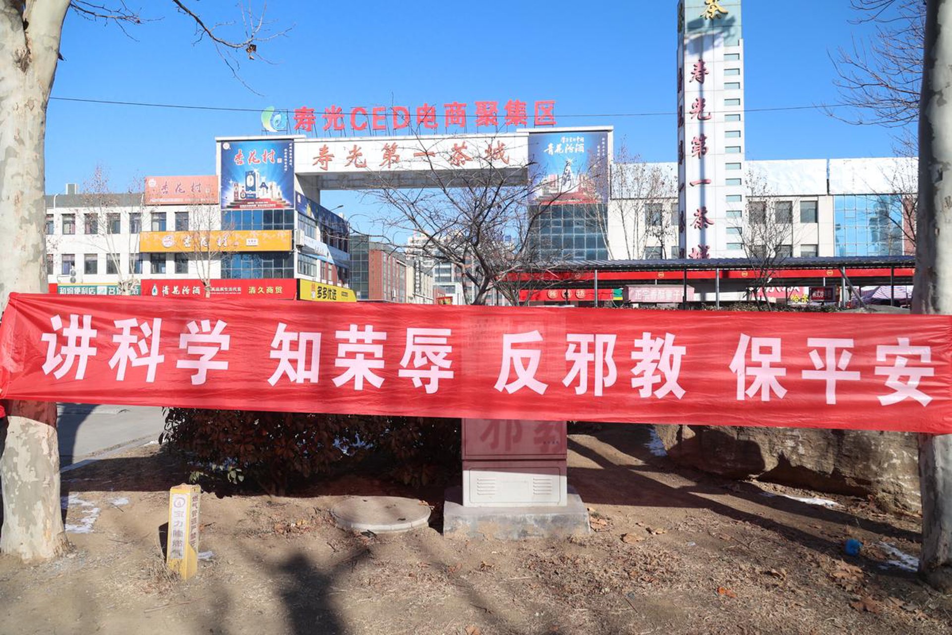 依绯蝶科技